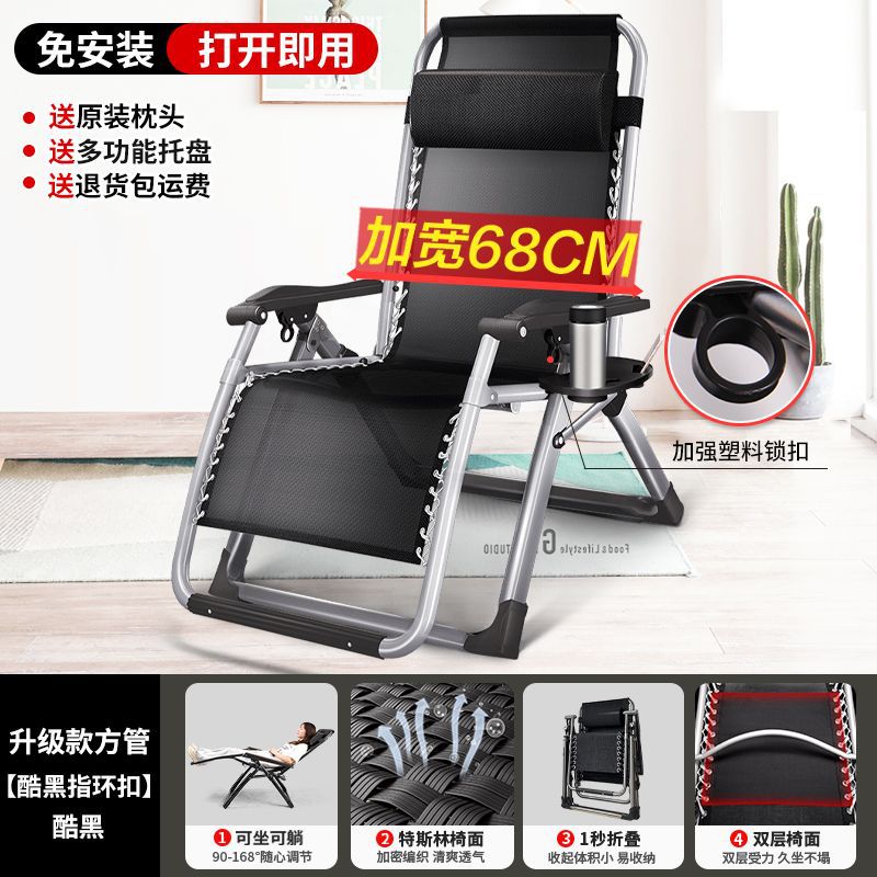 Silla de descanso, silla plegable, silla de cama para almuerzo, silla de siesta, silla de respaldo de oficina, silla de playa para acompañar a casa