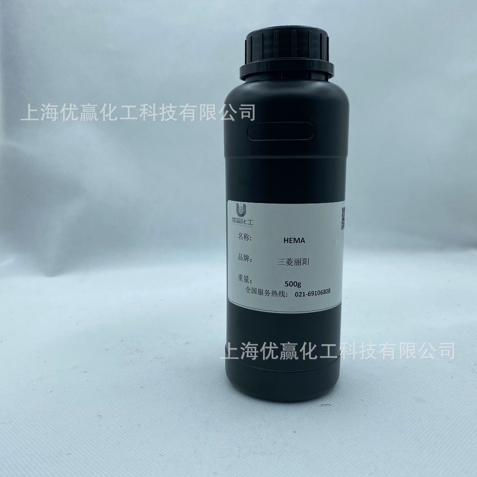 【样品装】500g/瓶 HEMA 日本三菱单体HOMA 甲基丙烯酸羟乙酯