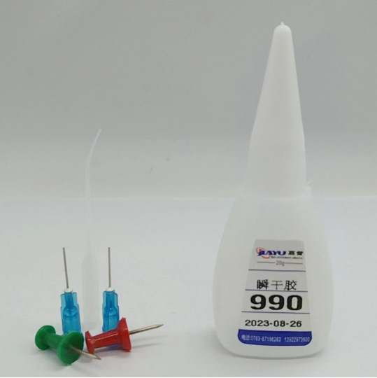 厂家直990强力瞬干胶 塑胶 金属 橡胶 硅胶快速粘接 环保 无白化