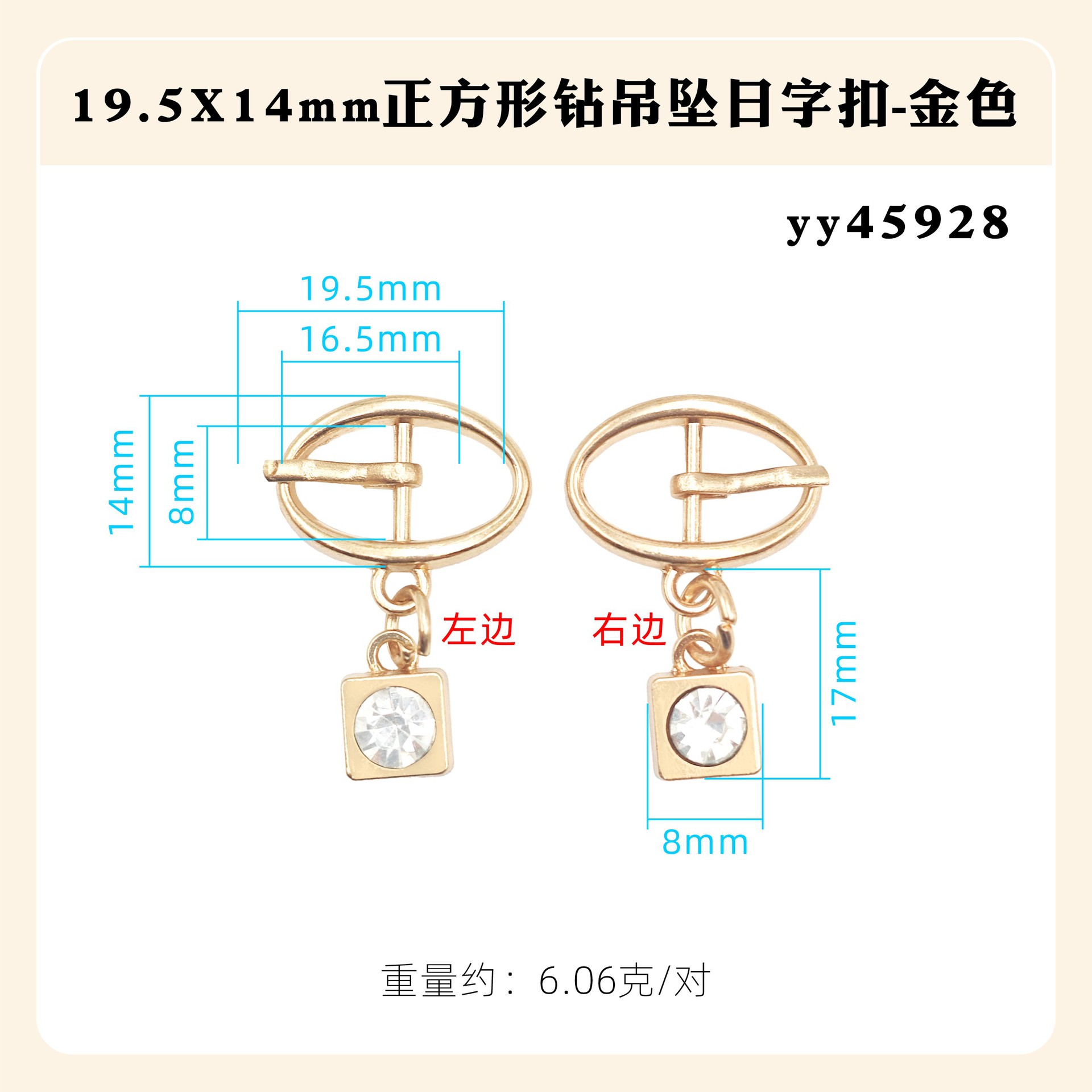 日の字の調節の針は亜鉛合金の四角形の楕円を掛けてダイヤモンドの日の字を入れてリュックサックのベルトのバックルの靴のバックルの装飾の部品を掛けます。