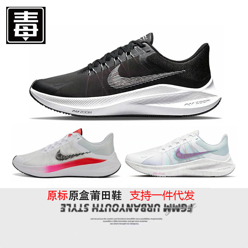 Putian Shoes Men's Shoes Zoom Winflo 8 Black and White Women's Shoes Low-Top Sports Shoes Casual Running Shoes