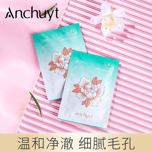 Yanchuntang Camellia squalane blackhead removing nasal mask adsorption blackhead nose paste clear clear pores gentle and clean care