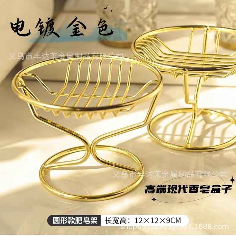 Direct Factory Specialized Production Bathroom Storage Stainless Steel Soap Dish Rack Gold Electroplated Soap Box Rack Wire Rack and More