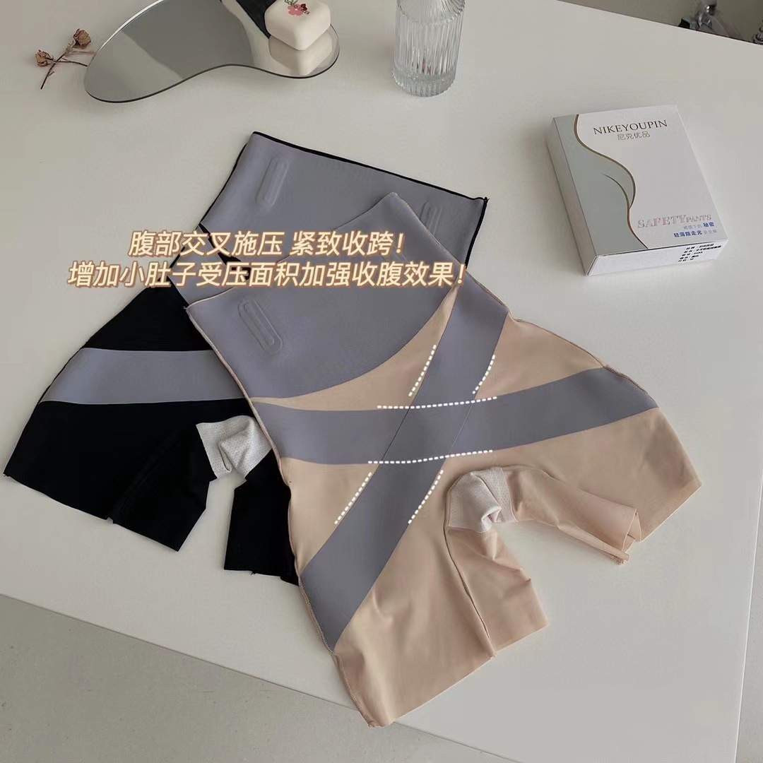 Nuevo Kaka 3,0 suspensión Cruz pantalones de levantamiento de cadera ropa interior de una pieza que forma los pantalones de hielo de seda vientre que adelgaza la pierna calzoncillos sin costura