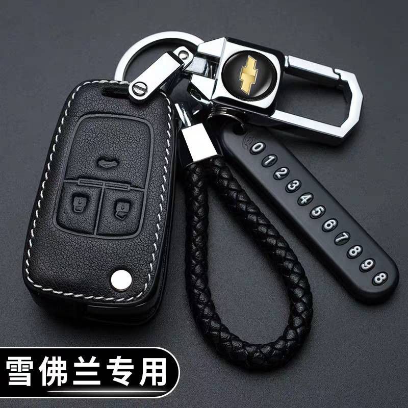 Chevrolet Sail 3 key set Cruze Cruze Cruze Mai Rui Bao xl explorer Kovoz car shell buckle