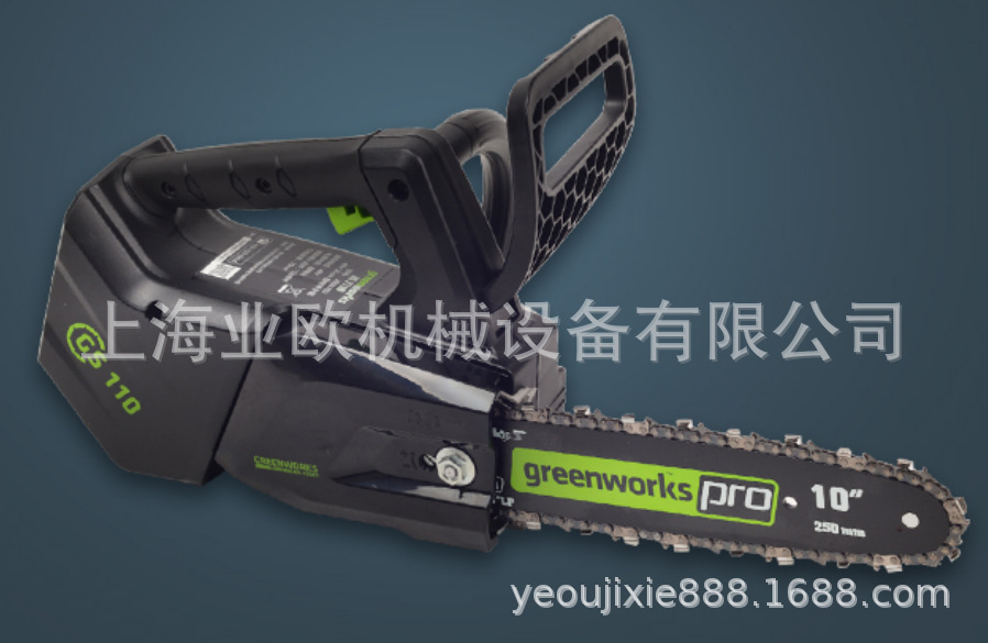 10寸单手电链锯 格力博greenworks 40V修枝伐木锯 锂电锯