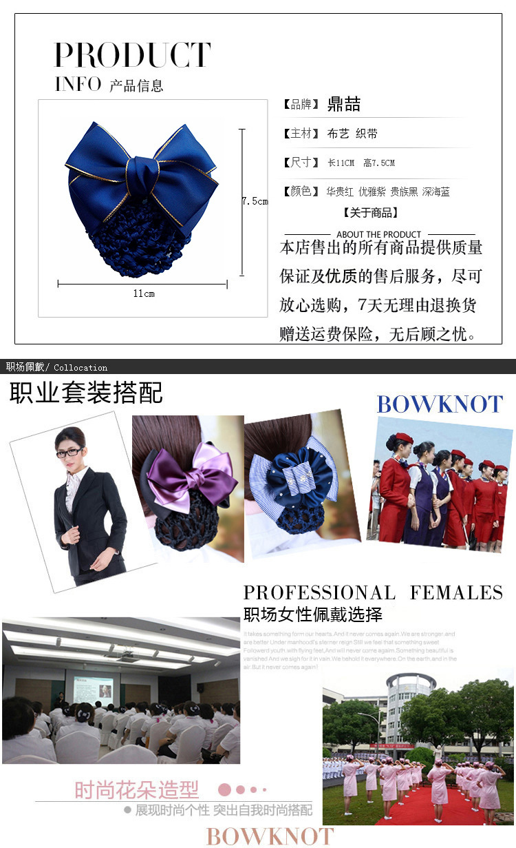 金边红二结描述