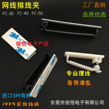 ճʽ�̾��A�W���ž��A�C��늾��̶�����������������FC-10 40 50