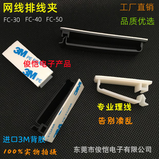 ճʽ�̾��A�W���ž��A�C��늾��̶�����������������FC-10 40 50