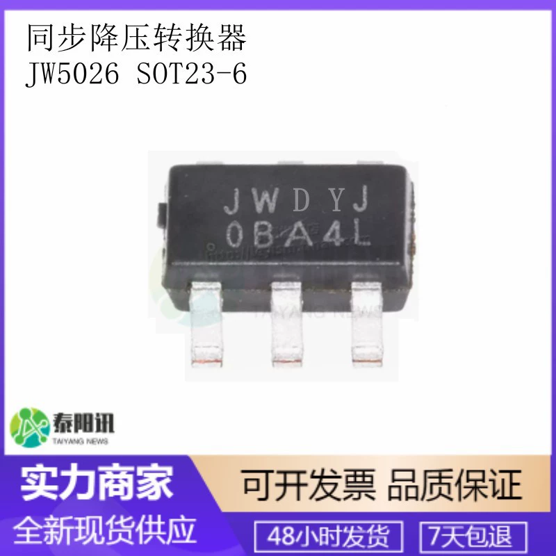 JW5071 SOT23-6 Монолитный понижающий преобразователь напряжения в режиме тока JWDYJ 4,5-28 В 2 А