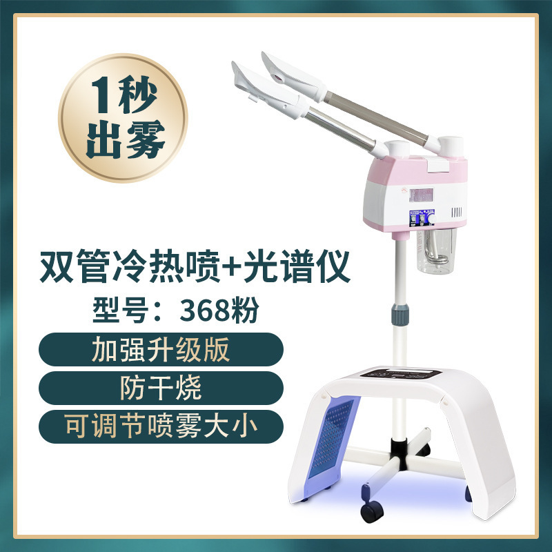 Máquina de vapor facial con función frío/calor, para uso profesional o hogar