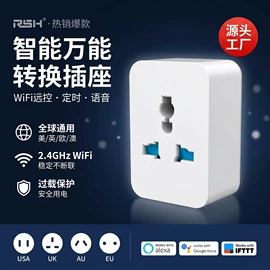 智能家居;智能防丢器;其他家居智能