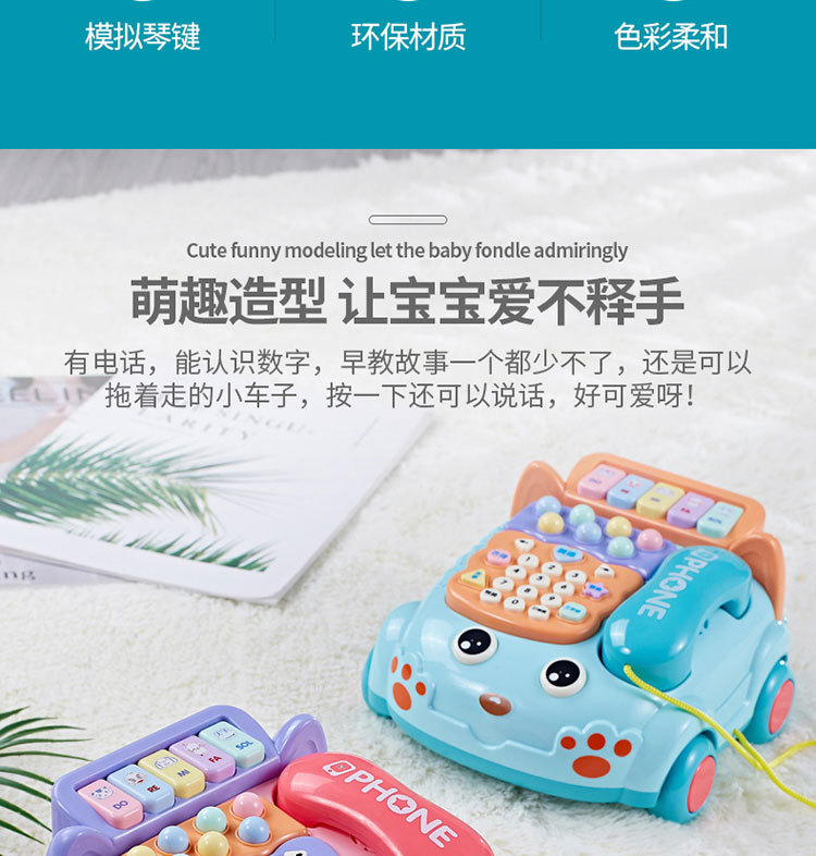 I-_早教电话_早教电话车详情-C店版c_03