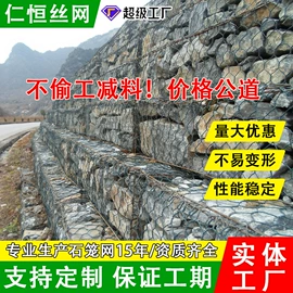 铁丝网;钢格板;防汛铅丝