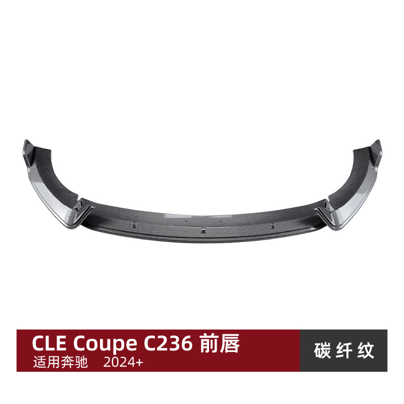 适用奔驰CLE Coupe C236 2024+ AMG – Mercedes-Benz CLE Coupe Big Surrounded - carbon-pattern