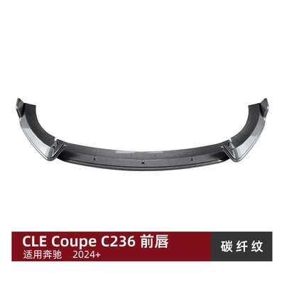 Suitable for Mercedes-Benz Cle Big Surrounded - carbon-fiber-pattern