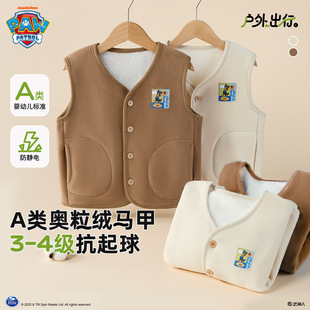 ����ꠃ�ͯ���Ŀ��R�׼Ӻ�W���qA���Ůͯ�ﶬ�ȴ��o�䱣ů