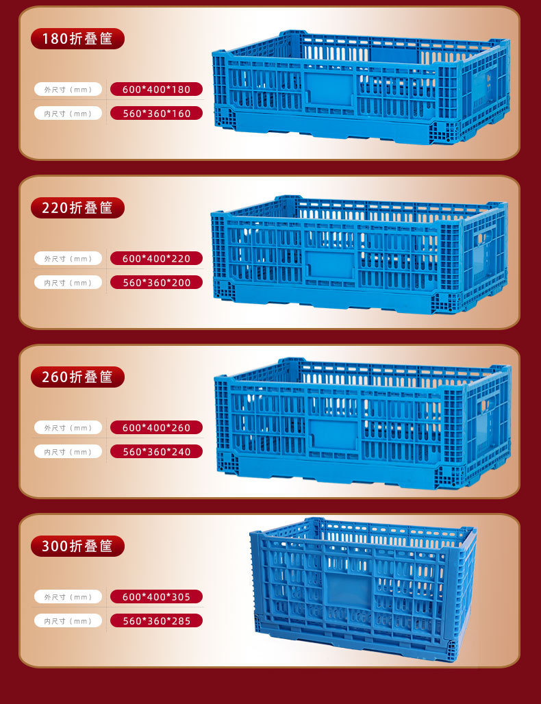 折叠筐详情页_07.jpg