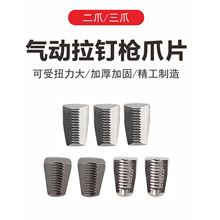 ���Һ����ᔘ�����������T����צ��צƬ����ᔗU��ǰ�����S����