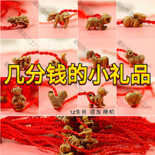 �׷��X��С�YƷ1Ԫ����0.1Ԫһ���XٛƷ���üt�K���С��Ʒ