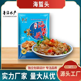 水产干货类;腌制水产品;鱼类零食