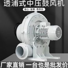 包邮CX透浦中压鼓风机1.5KW设备配套送风除尘耐高温风泵 变频调速