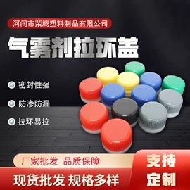 金属盖;试管、滴管;玻璃工艺品