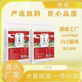 代用/养生茶;其他冲调饮品;燕窝