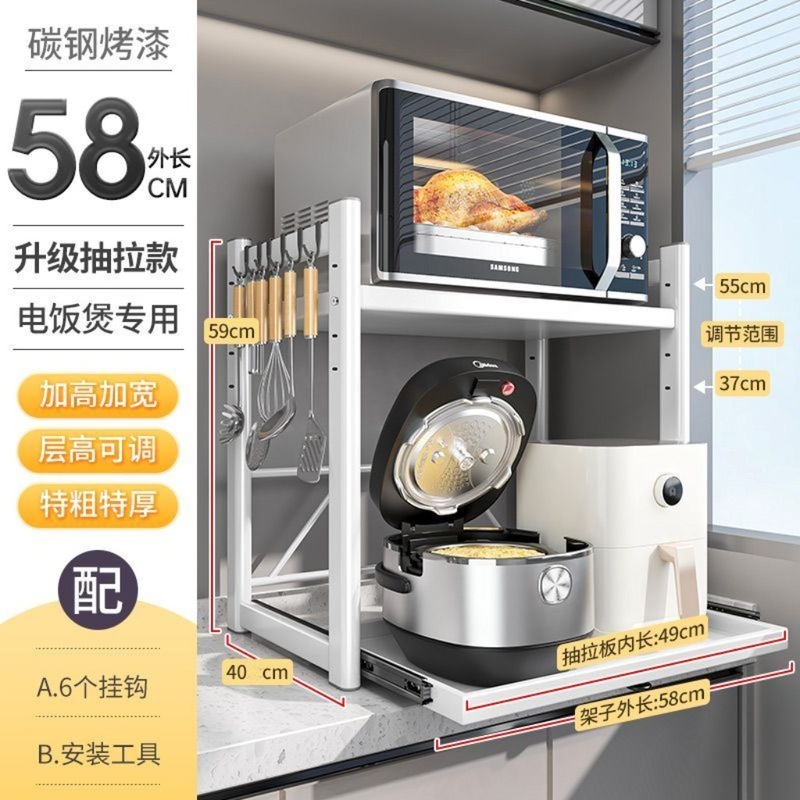 キッチン電子レンジ収納ラック引き出し収納ラックカウンタートップオーブンスタンド家庭用炊飯器収納ラックメーカー|undefined