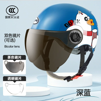 Motorcycle Safety Supplies — New National Standard Children's Helmet 3C - l003-summer-bubble-duck-dark-blue-transparent-lens-brown-lens
