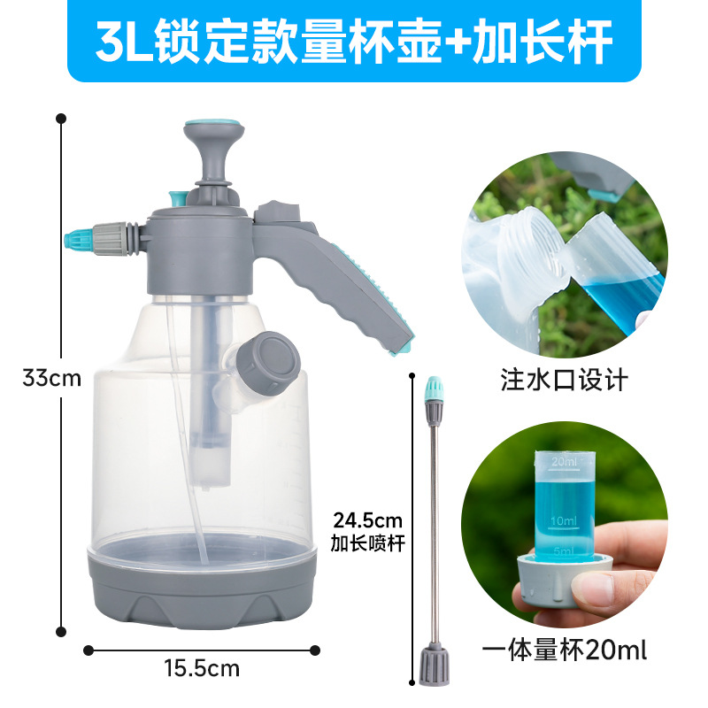 3L 투명 꽃 물뿌리개 두꺼워진 버전 + 연장 막대 인터넷 연예인 핫 모델