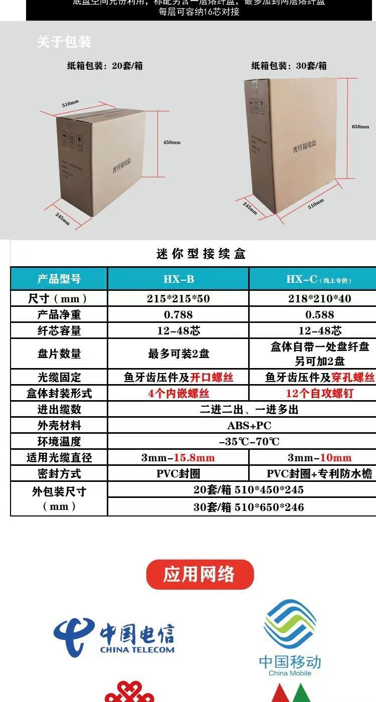 微信图片_202308111612091