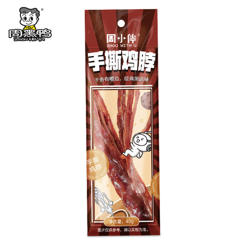 Chou Xialiaos Chicken Neck 40g Sweet and Spicy Flavor Snack Chicken Neck Whole Spicy