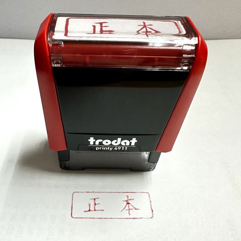 trodat ׿���¿�4911��īӡ�� ������ ���� ���� ��ԭ���������