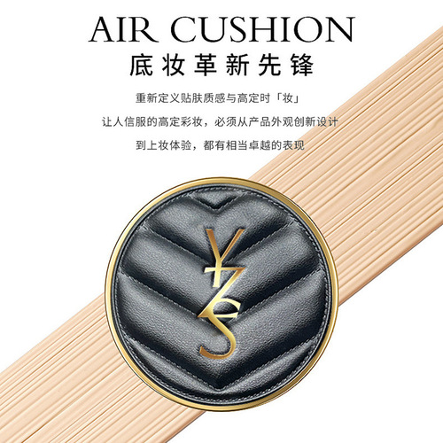 Concealer, long-lasting black leather air cushion BB cream, concealer, modified skin tone, light and transparent nude makeup air cushion foundation high-end set