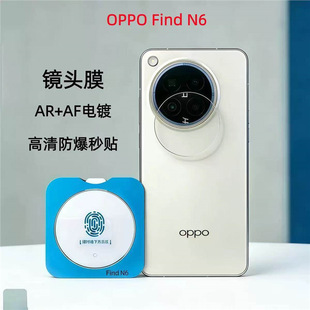 �m��OPPO Find N6�֙C�R�^Ĥ͸���zӡ��λ��z���^�������o�N�¿�