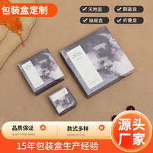 �͹����ˇ�g�L��ӡˢ����w�YƷ��ˮī�Ʒ�׺ЏS�����l�Y��