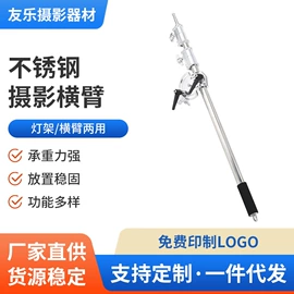 摄影摄像器材;摄影支架;手机支架