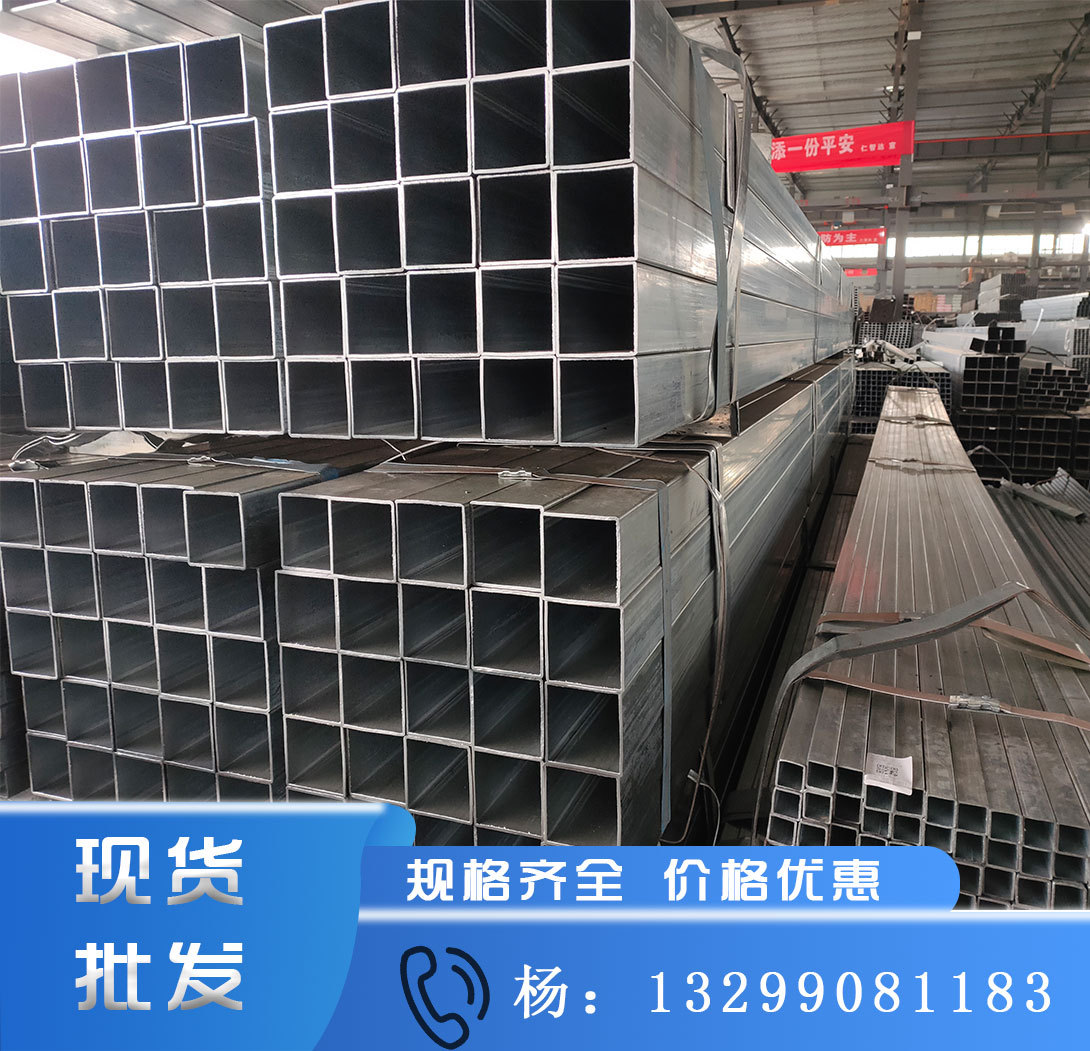 西安热镀锌方矩管 40*60冷镀锌薄壁矩形管 镀锌带方管 钢结构黑方