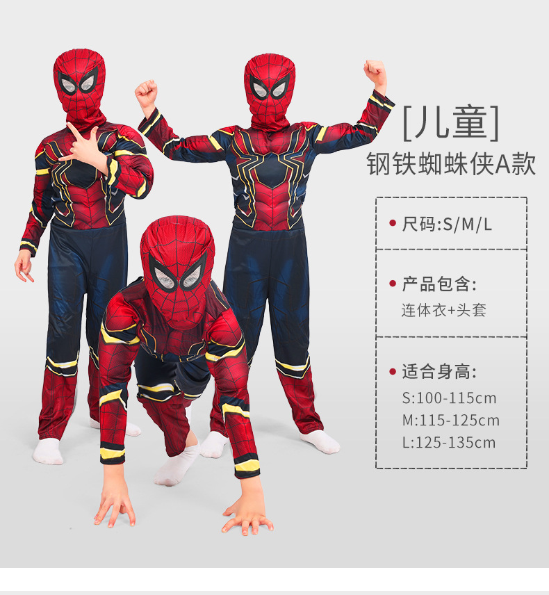 Traje de Músculos para Niños de Capitán América, Iron Man, Superman, Spiderman y Optimus para Halloween