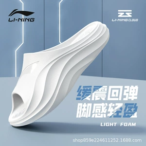 Li Ning, мужские летние спортивные нескользящие мужские тапочки для ванной комнаты для плавания, подходят для носки на улице, антибактериальная пропитка, коллекция 2023, стиль