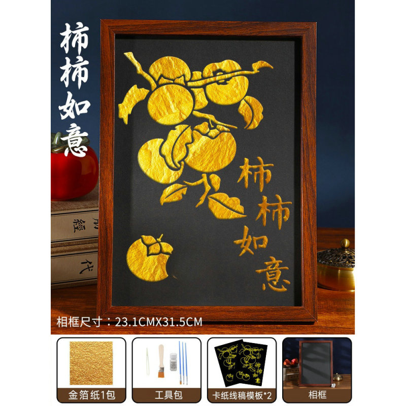 国庆节手工金箔画diy材料烧箔装饰画框社区团建爱国主题暖场活动|undefined