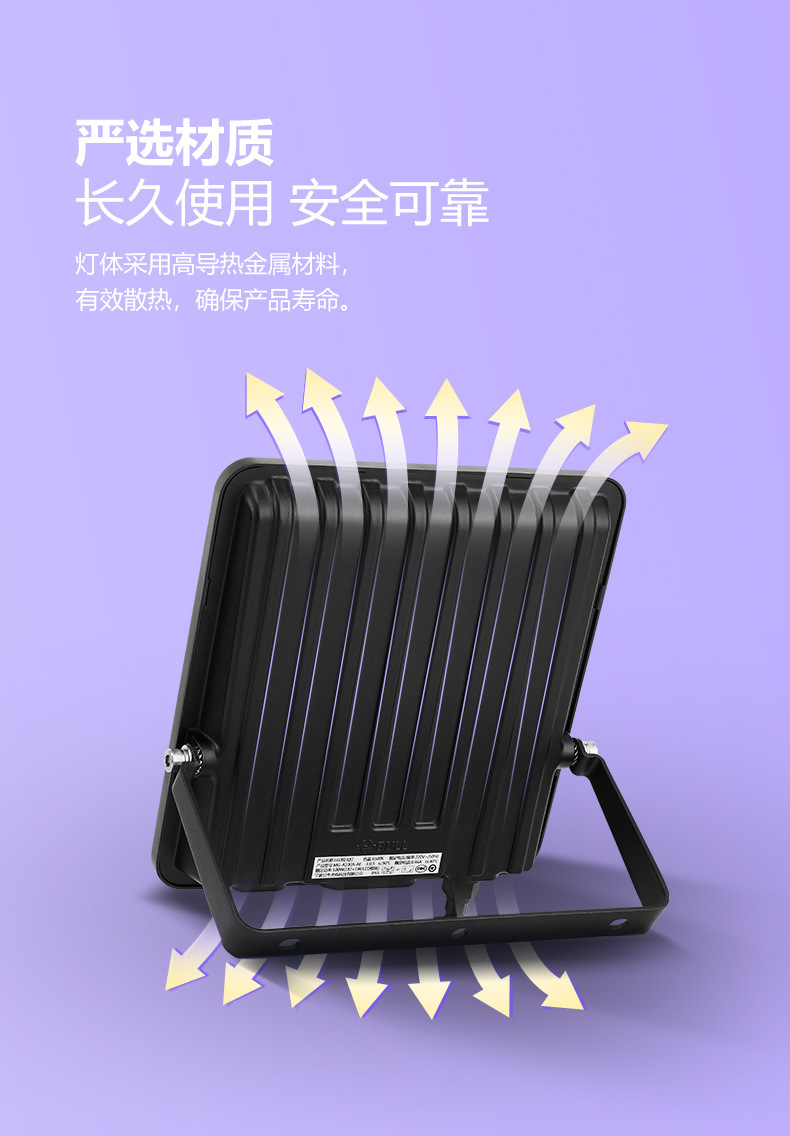 投光灯-MG-A100A-AE_11.jpg