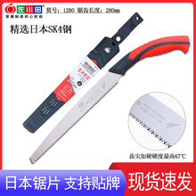 日本钢材佐川田1280修枝锯园林木工手板锯树枝硬木锯齿尖加硬