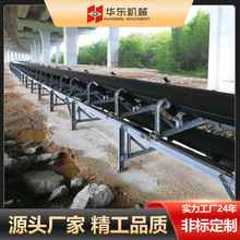 深圳机场桥梁港口码头皮带输送机系统 带式输送机改造工程