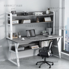 デスクの本棚の一体型デスクのコンピュータの机
