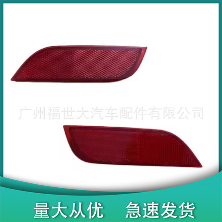 Para 14 - 16 modelos Subaru León XV Impreza Reflector trasero Luz de freno 84281FG000 image 4