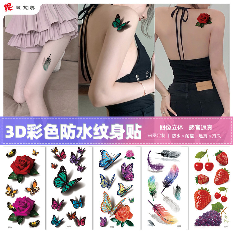In stock wholesale 3D butterfly waterproof sweat female three-dimensional simulation creative temporary stickers European and American cross-border butterfly tattoo stickers