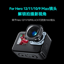 TELESIN̩ѸGoPro Hero 12/11/10/9�ɸ��QMax�R�^ ���V��FOV�R�^