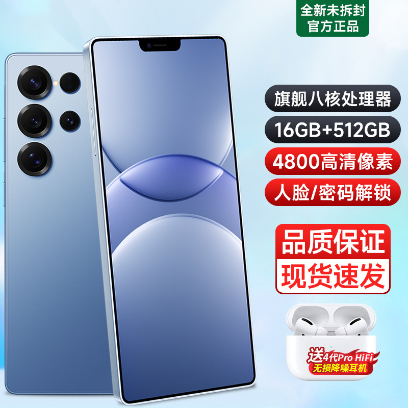[200 Yuan Subsidy] Official Genuine S25 Ultra Gaming Snapdragon 888 Smartphone 5g Full Network Compatible Three/Star